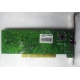 Внутренний TV-tuner Kworld Xpert TV-PVR 883 (V-Stream VS-LTV883RF) PCI (Волгоград)