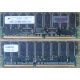Модуль памяти 512Mb DDR ECC для HP Compaq 175918-042 (Волгоград)