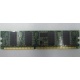 Память 256 Mb DDR1 IBM 73P2872 (Волгоград)