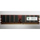 Серверная память 256Mb DDR ECC Kingmax pc3200 400MHz в Волгограде, память для сервера 256 Mb DDR1 ECC Kingmax pc-3200 400 MHz (Волгоград)