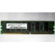 Серверная память 128Mb DDR ECC Kingmax pc2100 266MHz в Волгограде, память для сервера 128 Mb DDR1 ECC pc-2100 266 MHz (Волгоград)
