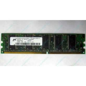 Серверная память 128Mb DDR ECC Kingmax pc2100 266MHz в Волгограде, память для сервера 128 Mb DDR1 ECC pc-2100 266 MHz (Волгоград)