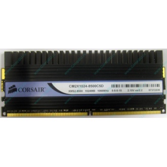 Память Б/У 1Gb DDR2 Corsair CM2X1024-8500C5D (Волгоград)