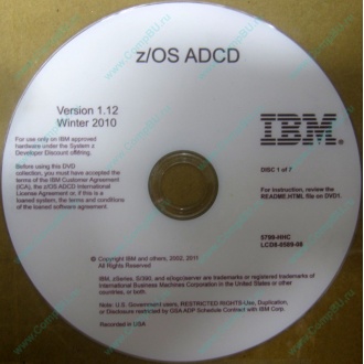 z/OS ADCD 5799-HHC в Волгограде, zOS Application Developers Controlled Distributions 5799HHC (Волгоград)