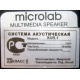 Microlab X4/5.1 (Волгоград)
