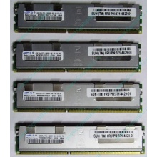 Серверная память SUN (FRU PN 371-4429-01) 4096Mb (4Gb) DDR3 ECC в Волгограде, память для сервера SUN FRU P/N 371-4429-01 (Волгоград)