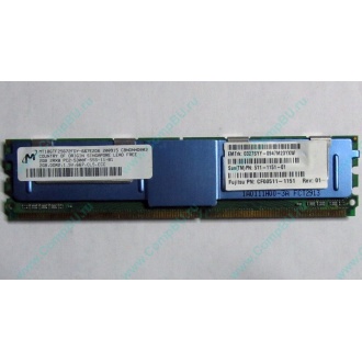 Серверная память SUN (FRU PN 511-1151-01) 2Gb DDR2 ECC FB в Волгограде, память для сервера SUN FRU P/N 511-1151 (Fujitsu CF00511-1151) - Волгоград