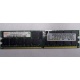 IBM 39M5811 39M5812 2Gb (2048Mb) DDR2 ECC Reg memory (Волгоград)