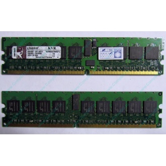 Серверная память 1Gb DDR2 Kingston KVR400D2D8R3/1G ECC Registered (Волгоград)