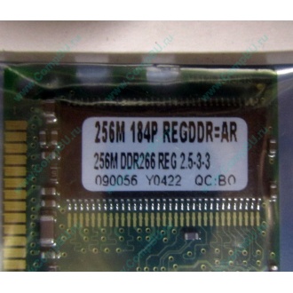 256 Mb DDR1 ECC Registered Transcend pc-2100 (266MHz) DDR266 REG 2.5-3-3 REGDDR AR (Волгоград)