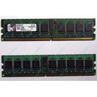 Серверная память 1Gb DDR2 Kingston KVR400D2S4R3/1G ECC Registered (Волгоград)