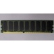 Память для сервера 512Mb DDR ECC Hynix pc-2100 400MHz (Волгоград)