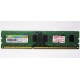 НЕРАБОЧАЯ память 4Gb DDR3 SP (Silicon Power) SP004BLTU133V02 1333MHz pc3-10600 (Волгоград)