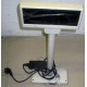 VFD customer display 20x2 (COM) - Волгоград