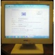 POS-монитор 8.4" TFT OTEK OT84NA (Волгоград)