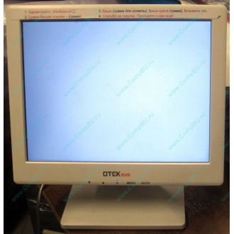 Нерабочий POS-монитор 8.4" TFT OTEK OT84NA (Волгоград)