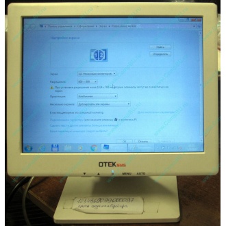 POS-монитор 8.4" TFT OTEK OT84NA (Волгоград)