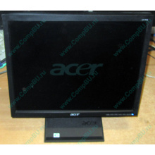 Монитор 17" TFT Acer V173 в Волгограде, монитор 17" ЖК Acer V173 (Волгоград)