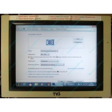 POS-монитор 8.4" TFT TVS LP-09R01 white (без подставки) - Волгоград