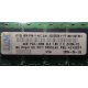 IBM P/N 43X5030 4Gb PC2-3200 CL3 1.8V 2D E (512MX72) OPT:30R5145 FRU:41Y2857 (Волгоград)