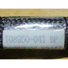 IDE-кабель HP 108950-041 для HP ML370 G3 G4 (Волгоград)