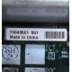 T0040501 в Волгограде, Intel T0040501-B01 (Волгоград)