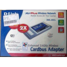 Wi-Fi адаптер D-Link AirPlus DWL-G650+ (PCMCIA) - Волгоград
